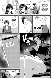 Page 153 of Kanojo ga Ochiru made.... - until she falls. 2 - preview thumbnail
