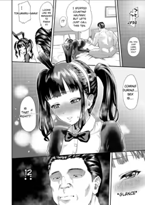 Page 18 of Kanojo ga Ochiru made.... - until she falls. 2 - preview thumbnail