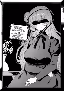 Page 2 of Jinkou Rakuen - preview thumbnail