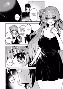 Page 12 of Jinkou Rakuen 2 - preview thumbnail