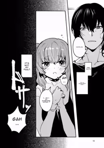 Page 15 of Jinkou Rakuen 2 - preview thumbnail