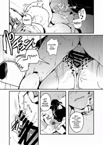 Page 34 of Jinkou Rakuen 2 - preview thumbnail