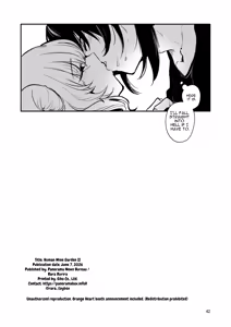 Page 45 of Jinkou Rakuen 2 - preview thumbnail