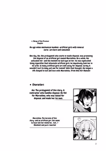 Page 5 of Jinkou Rakuen 2 - preview thumbnail