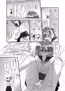 Page 24 of Koboreta Shizuku de Hyaku Gou no Hana wa Saku ka - preview thumbnail