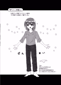 Page 31 of Koboreta Shizuku de Hyaku Gou no Hana wa Saku ka - preview thumbnail