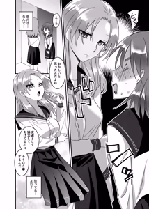 Page 33 of Koboreta Shizuku de Hyaku Gou no Hana wa Saku ka - preview thumbnail