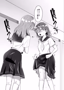 Page 4 of Koboreta Shizuku de Hyaku Gou no Hana wa Saku ka - preview thumbnail