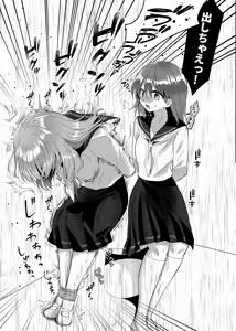 Page 46 of Koboreta Shizuku de Hyaku Gou no Hana wa Saku ka - preview thumbnail
