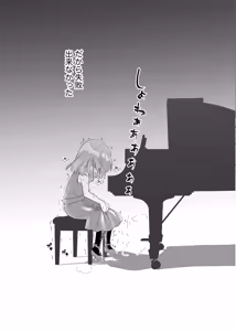 Page 8 of Koboreta Shizuku de Hyaku Gou no Hana wa Saku ka - preview thumbnail