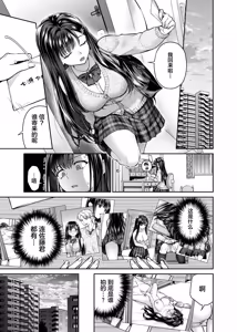 Page 3 of Rinjin Tousatsu Rape ~Seiso Shoujo wa Stalker Otoko ni Hatsukoi o Chirasareru~ - preview thumbnail