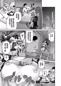 Page 5 of Rinjin Tousatsu Rape ~Seiso Shoujo wa Stalker Otoko ni Hatsukoi o Chirasareru~ - preview thumbnail