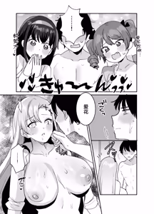Page 35 of Suki na ko to Ryouomoi ni Nattara Torimaki no Joshitachi to 4P Shichatta Hanashi - preview thumbnail