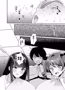 Page 48 of Suki na ko to Ryouomoi ni Nattara Torimaki no Joshitachi to 4P Shichatta Hanashi - preview thumbnail