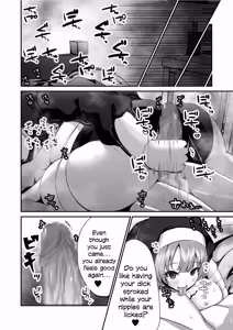 Page 13 of Sister Ema no Ecchi na Oshikake Akuma Harai - preview thumbnail