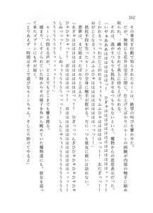 Page 103 of 終末世界 - preview thumbnail