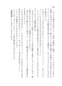Page 105 of 終末世界 - preview thumbnail