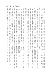 Page 108 of 終末世界 - preview thumbnail
