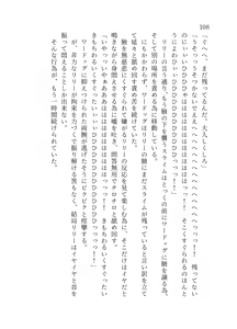 Page 109 of 終末世界 - preview thumbnail