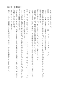 Page 114 of 終末世界 - preview thumbnail