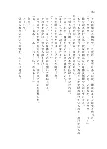 Page 115 of 終末世界 - preview thumbnail
