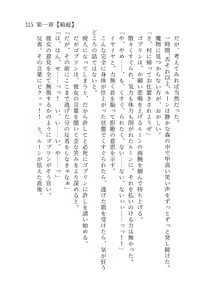 Page 116 of 終末世界 - preview thumbnail