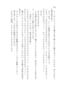 Page 119 of 終末世界 - preview thumbnail