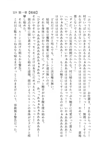 Page 120 of 終末世界 - preview thumbnail