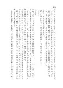 Page 121 of 終末世界 - preview thumbnail
