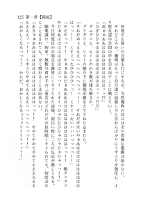 Page 126 of 終末世界 - preview thumbnail