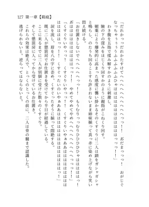 Page 128 of 終末世界 - preview thumbnail