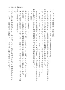 Page 130 of 終末世界 - preview thumbnail