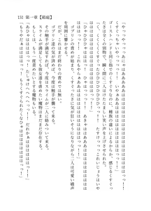 Page 132 of 終末世界 - preview thumbnail