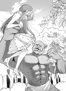 Page 22 of 終末世界 - preview thumbnail