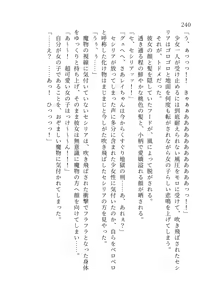 Page 241 of 終末世界 - preview thumbnail
