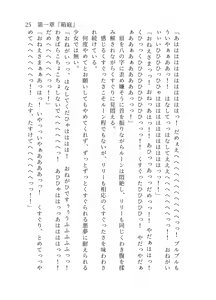 Page 26 of 終末世界 - preview thumbnail