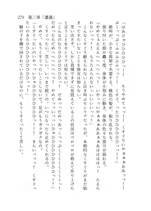 Page 280 of 終末世界 - preview thumbnail