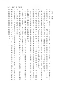 Page 286 of 終末世界 - preview thumbnail