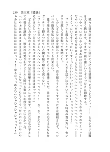 Page 290 of 終末世界 - preview thumbnail