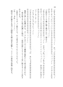 Page 29 of 終末世界 - preview thumbnail