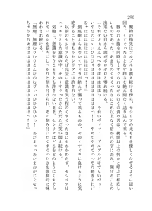 Page 291 of 終末世界 - preview thumbnail