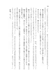 Page 39 of 終末世界 - preview thumbnail