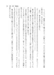 Page 40 of 終末世界 - preview thumbnail