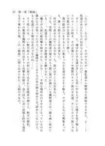 Page 46 of 終末世界 - preview thumbnail