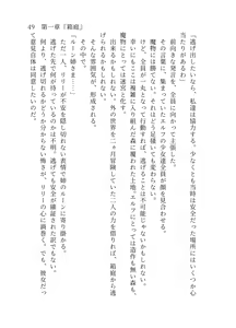 Page 50 of 終末世界 - preview thumbnail