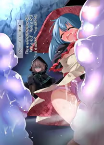 Page 6 of 終末世界 - preview thumbnail