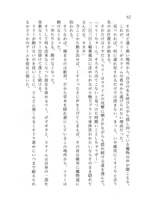 Page 63 of 終末世界 - preview thumbnail