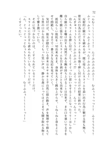 Page 73 of 終末世界 - preview thumbnail