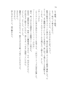 Page 75 of 終末世界 - preview thumbnail