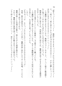 Page 93 of 終末世界 - preview thumbnail